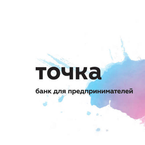 Открыть расчетный счет в Точка Банке в Горно-Алтайске